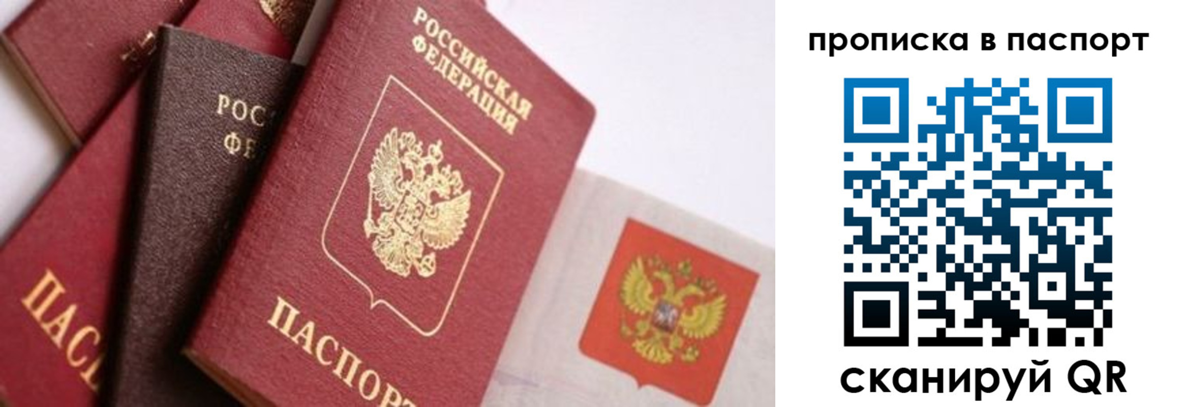 форма 3 в Высоковске