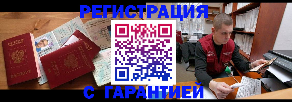 регистрация для дет. сада в Высоковске